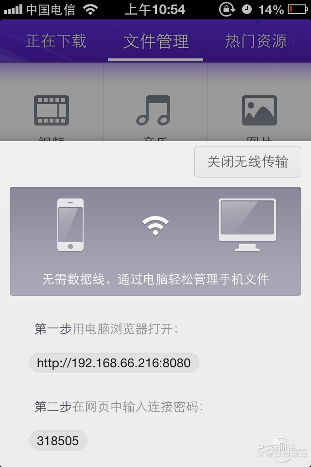 手机浏览器看不了资讯浏览器怎么打开网站链接-第2张图片-太平洋在线下载