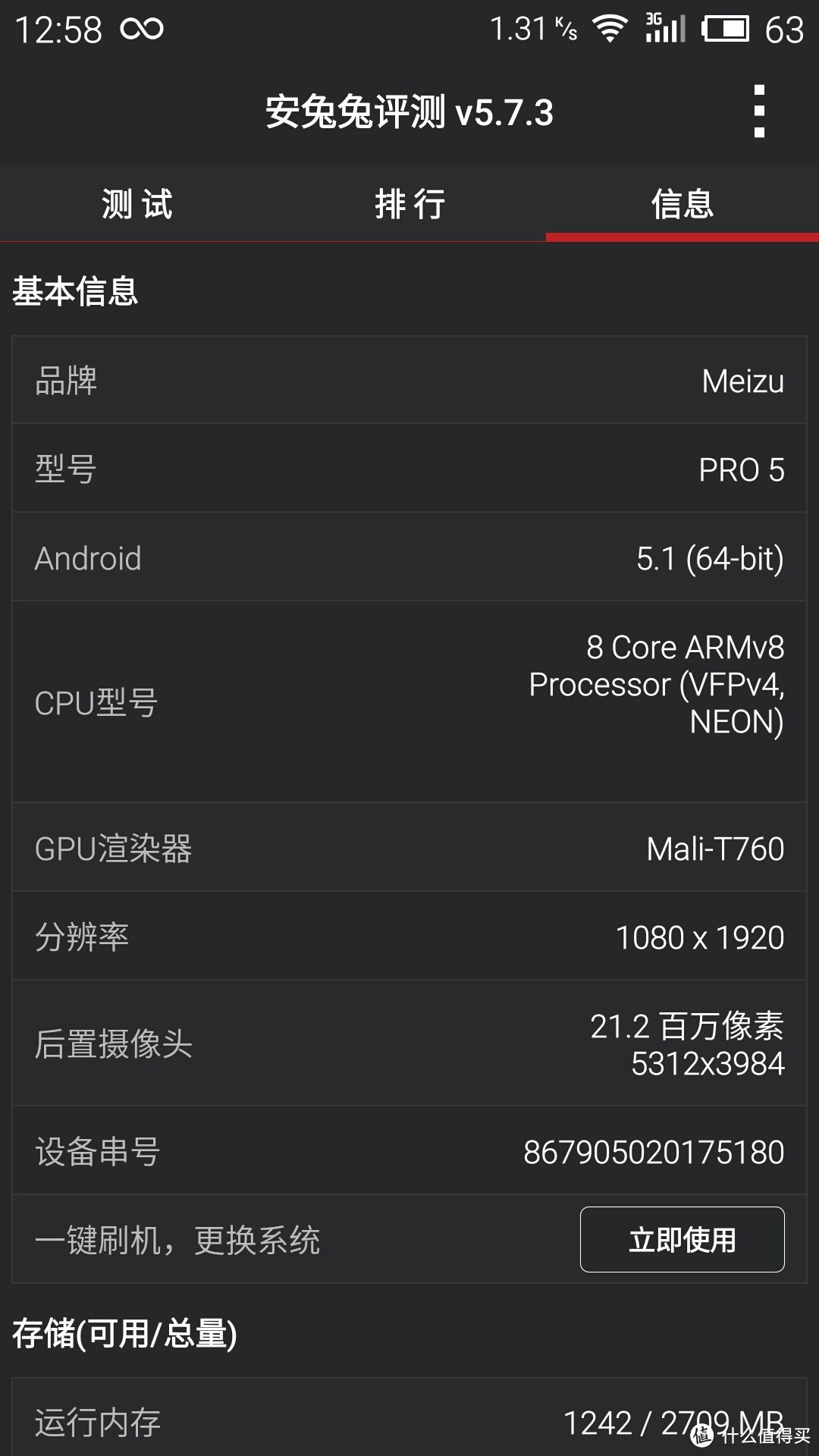 7420安卓版兄弟打印机7420驱动
