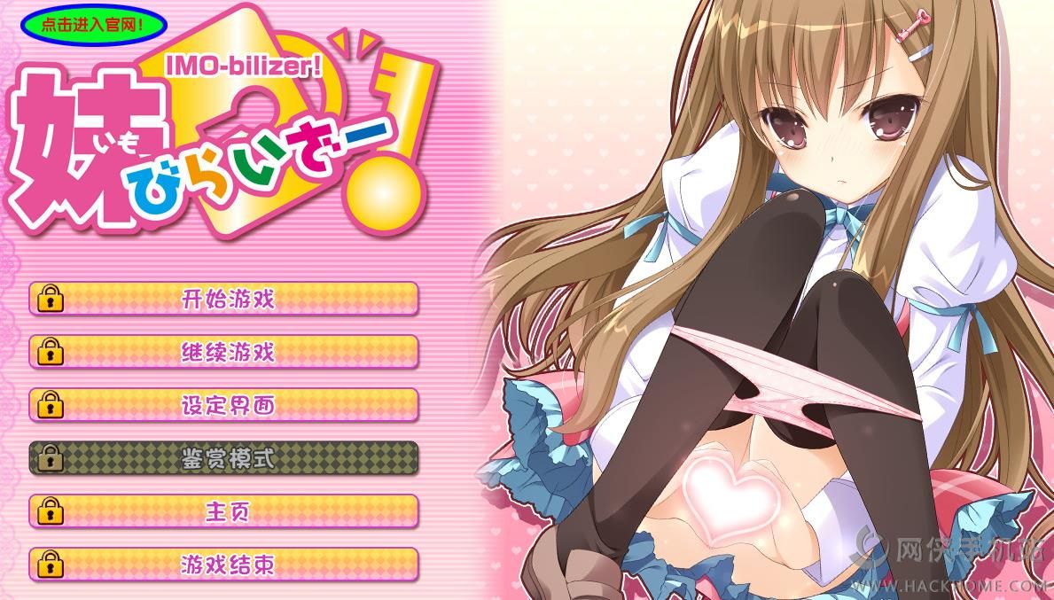绅士版安卓版galgame游戏官网入口-第2张图片-太平洋在线下载