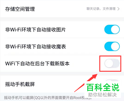 怎么关闭安卓版的一些推荐oppo手机怎么关闭安全守护