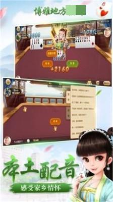 尽欢棋牌安卓版永久无门槛提现的赚钱游戏