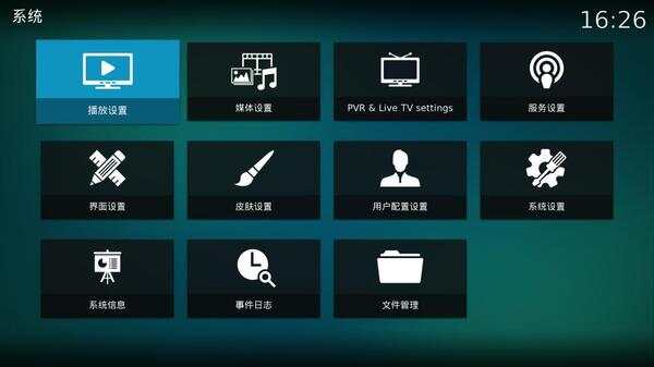 设置向导安卓版的简单介绍