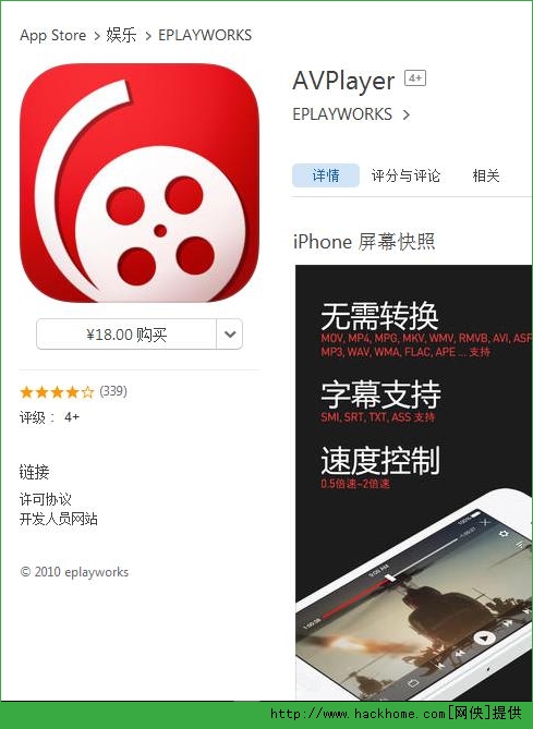 proplayer安卓版potplayer安卓版下载地址