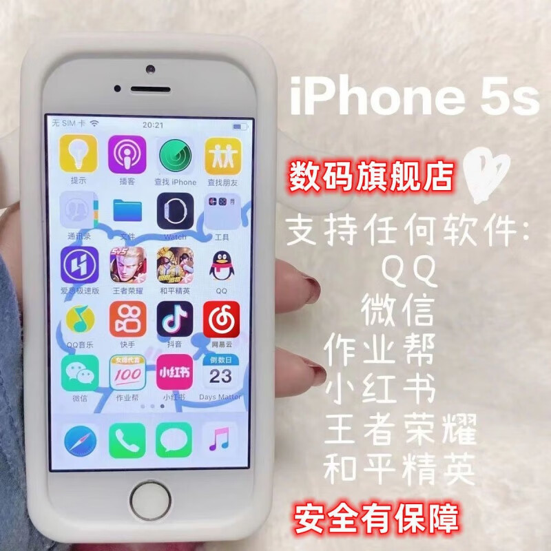 苹果手机联通版和公开版苹果手机公开版为什么便宜