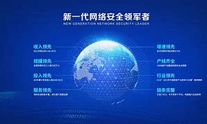 奇安信安卓版奇安信电脑版下载-第2张图片-太平洋在线下载