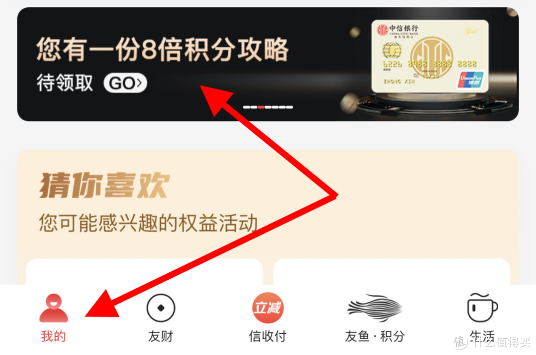 悦刷苹果版悦音苹果版下载-第2张图片-太平洋在线下载