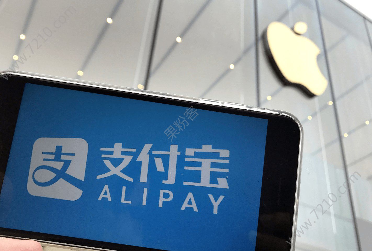 支付学院苹果版云支付app下载苹果版-第2张图片-太平洋在线下载