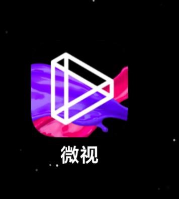 微视电视客户端微视官网登录入口