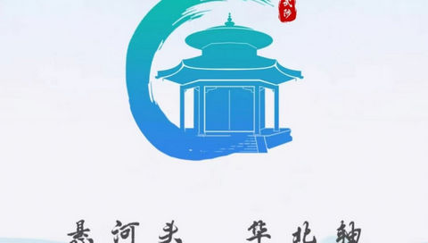 安卓版(华北)机顶盒安卓版本442