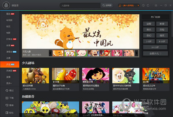 腾讯视频去广告版苹果版腾讯视频真正去广告去升级版版本大全