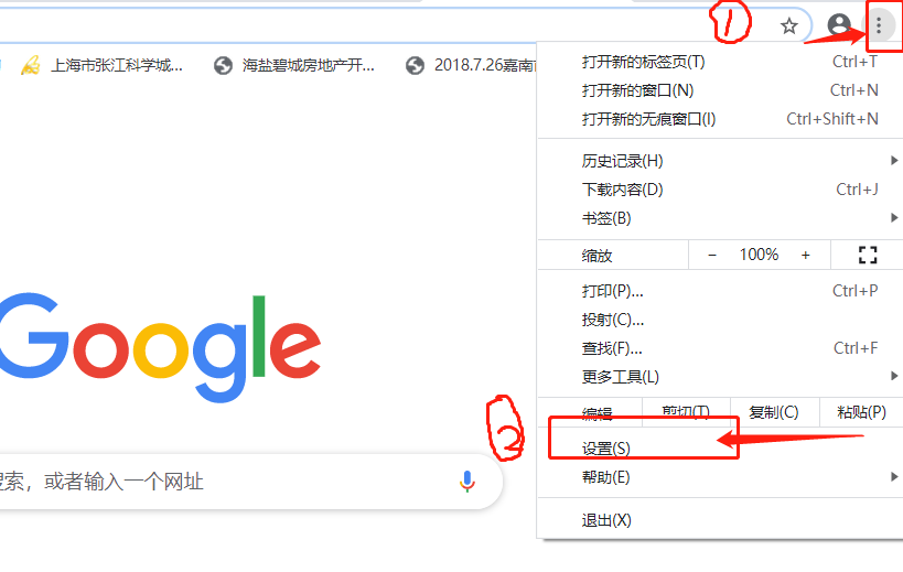 安装客户端认证软件互认软件检测未安装统一安全认证客记端