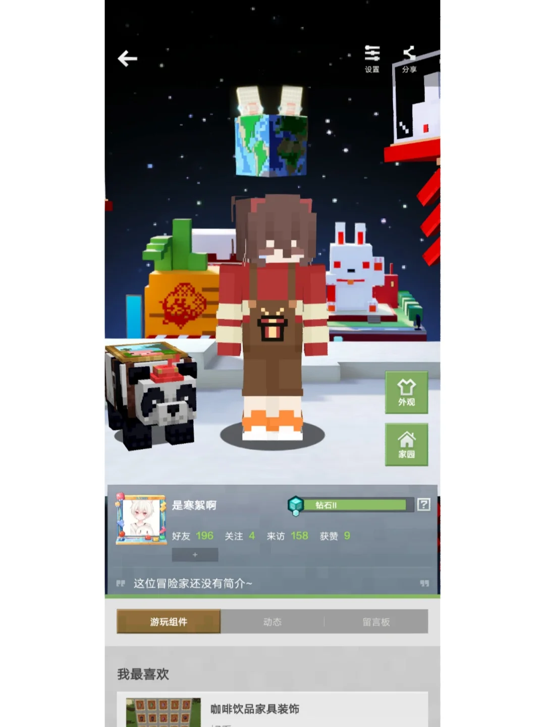 mc手机版电脑版设置mc电脑版怎么和手机版联机-第2张图片-太平洋在线下载