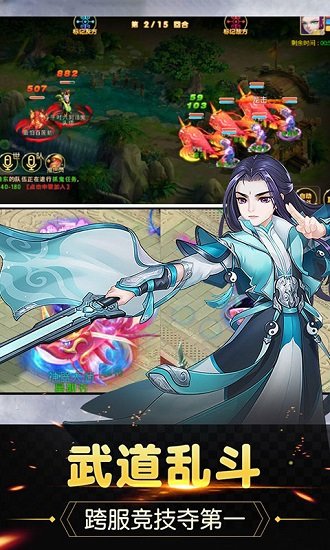 问道果盘登录客户端问道手游果盘版本下载-第2张图片-太平洋在线下载