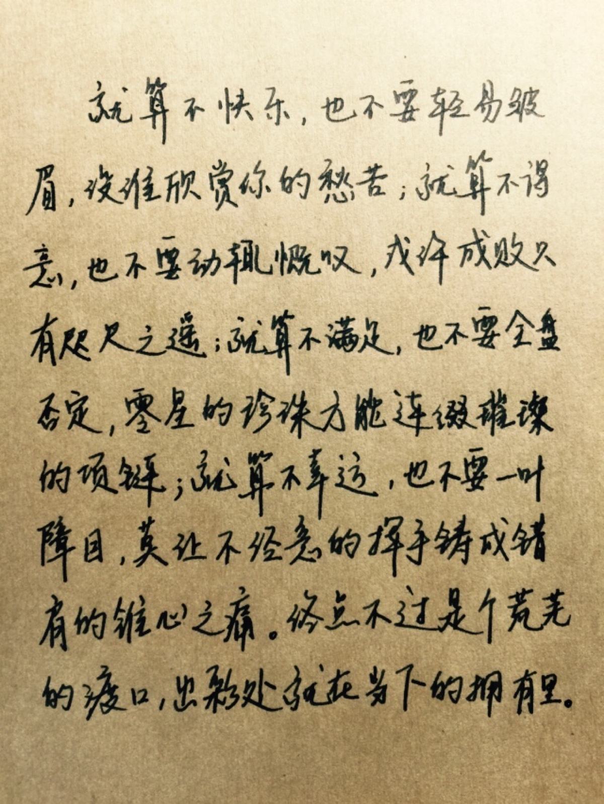 苹果版手写台苹果手机怎么设置手写板