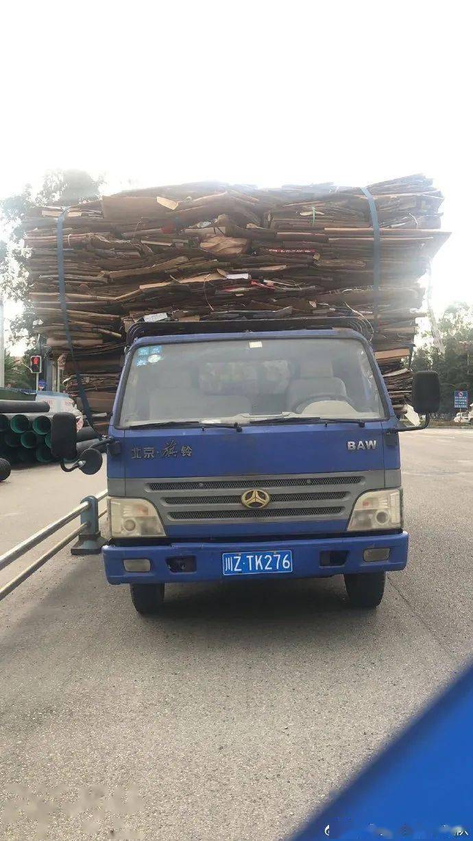 双创司机苹果版双创司机单量怎么样-第2张图片-太平洋在线下载