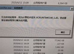 客户端报错9000696300567错误代码
