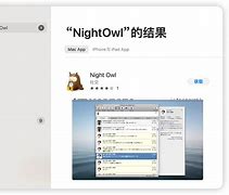 nightowl安卓版台湾goodnight安卓下载