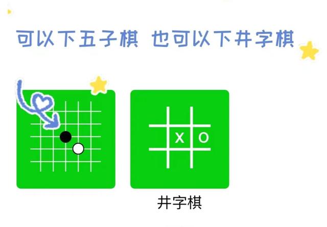 下棋软件苹果版下象棋的软件有哪些-第2张图片-太平洋在线下载