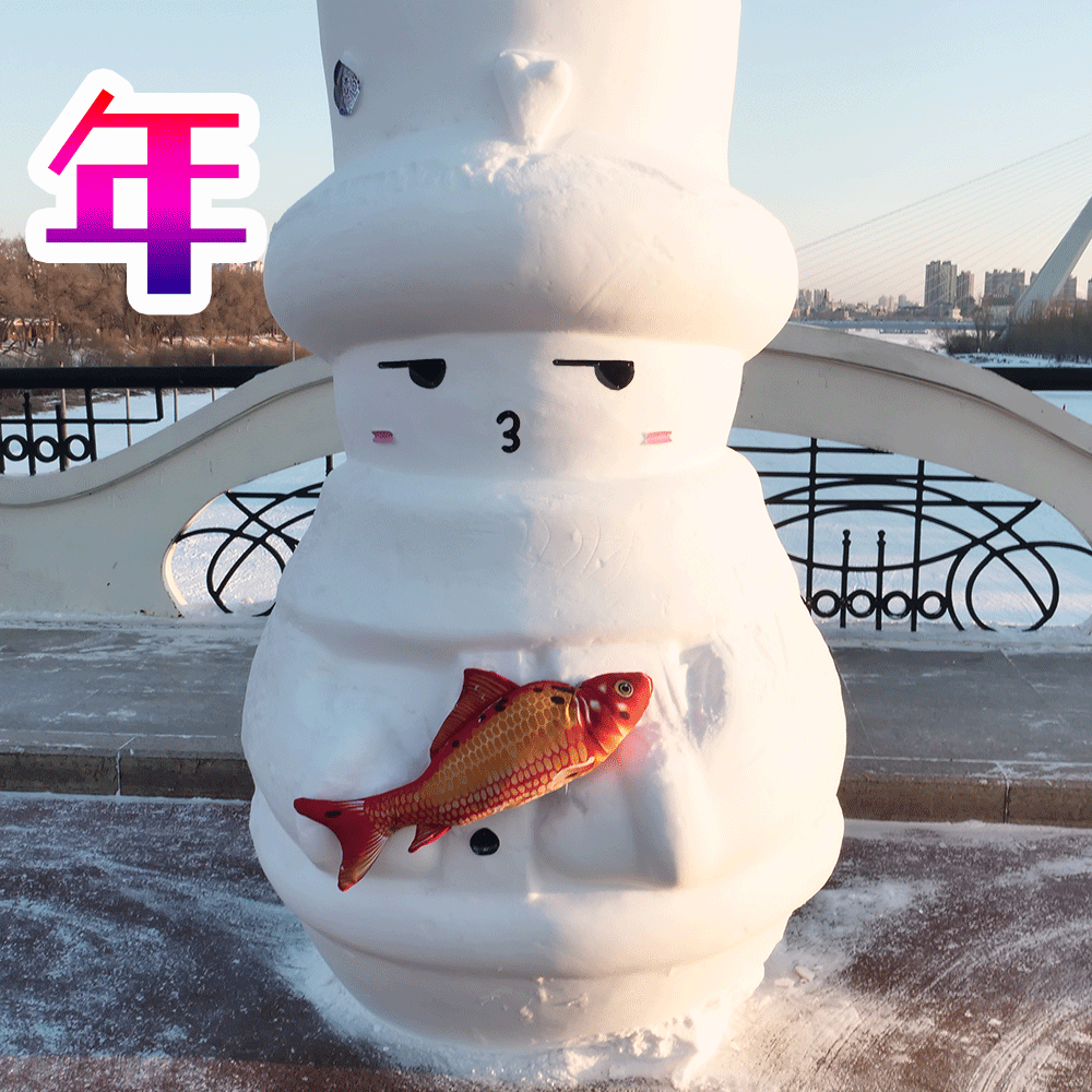 雪人表情app苹果版雪人表情bobo最新版本ios-第2张图片-太平洋在线下载