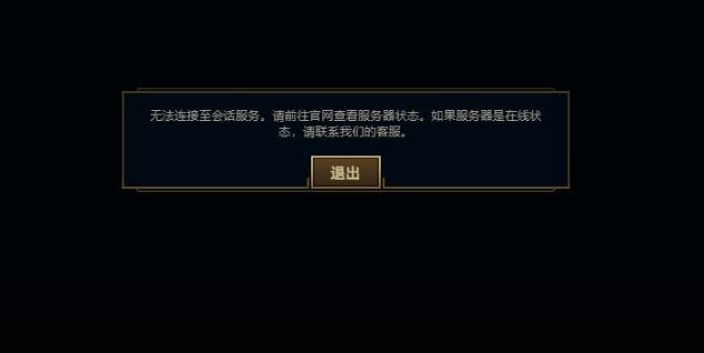 pbe客户端账号英雄联盟pbe账号