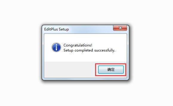 安卓版editpluseditplus中文版下载