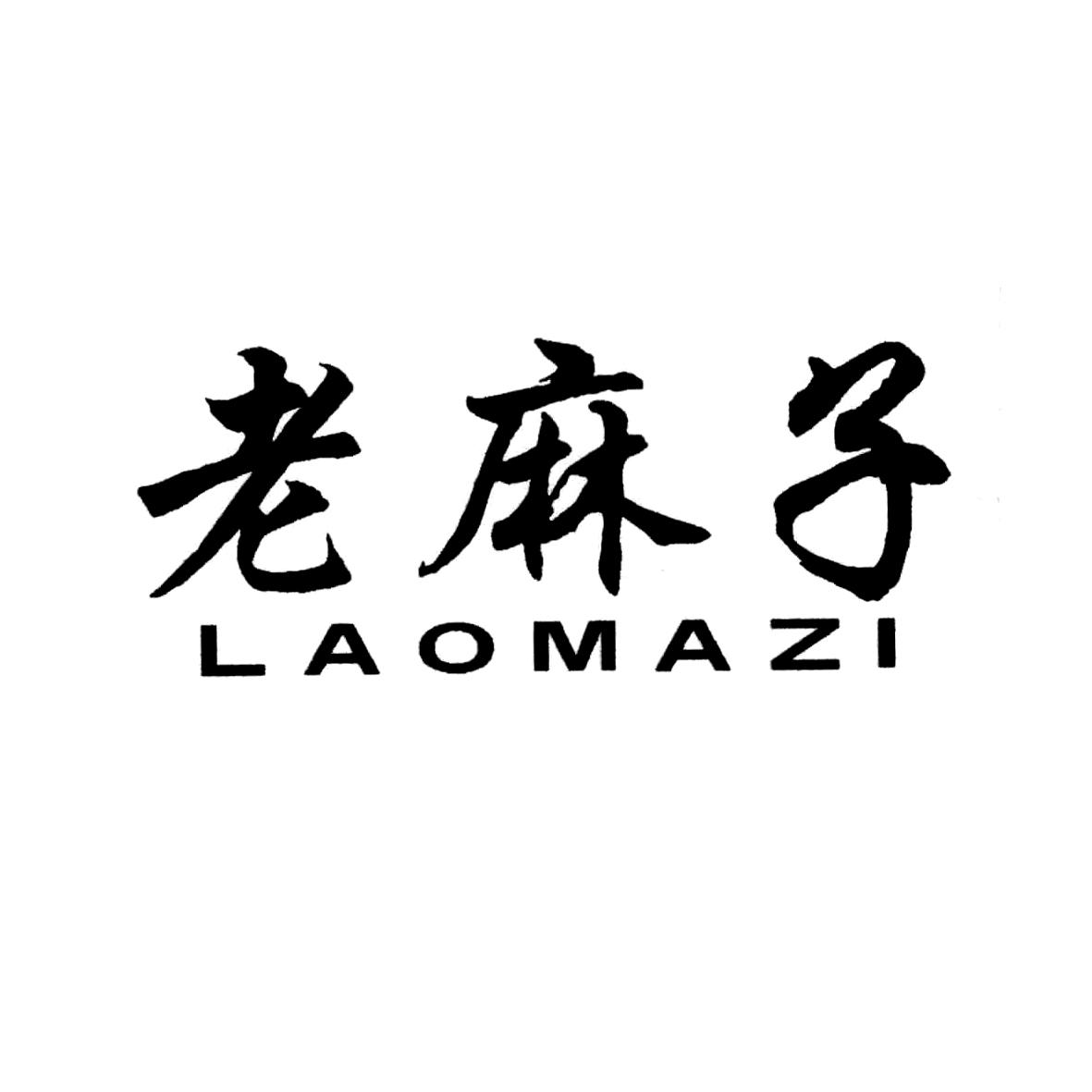 苹果版捉麻子古怪猴子苹果下载-第2张图片-太平洋在线下载