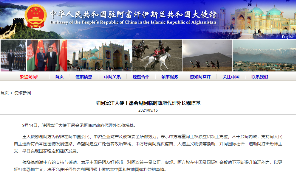 凤凰新闻早报客户端凤凰新闻官网app免费下载安装-第2张图片-太平洋在线下载