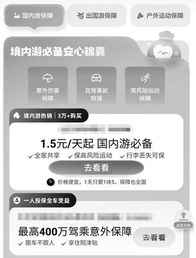 青语乐手机版下载青青音乐app下载-第2张图片-太平洋在线下载