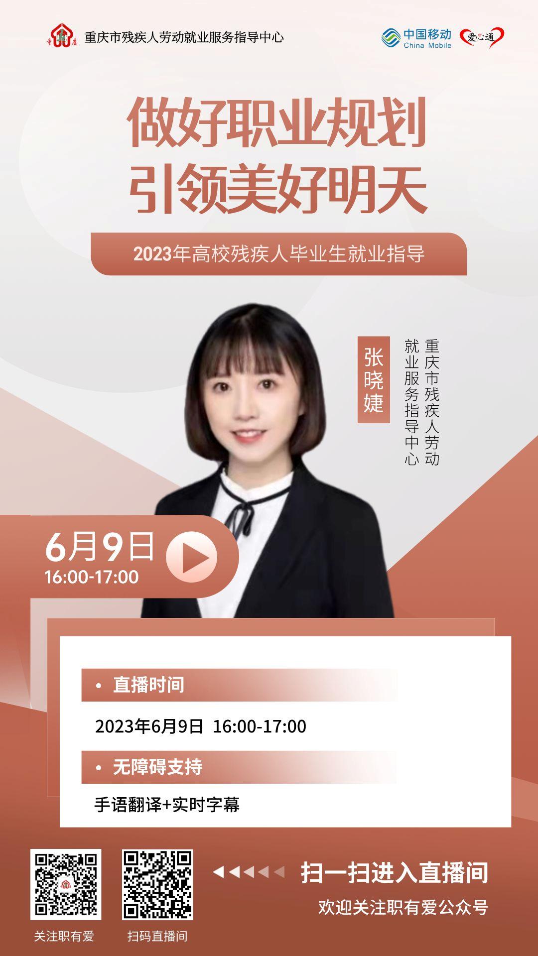 重庆直线移动客户端重庆移动app老版本