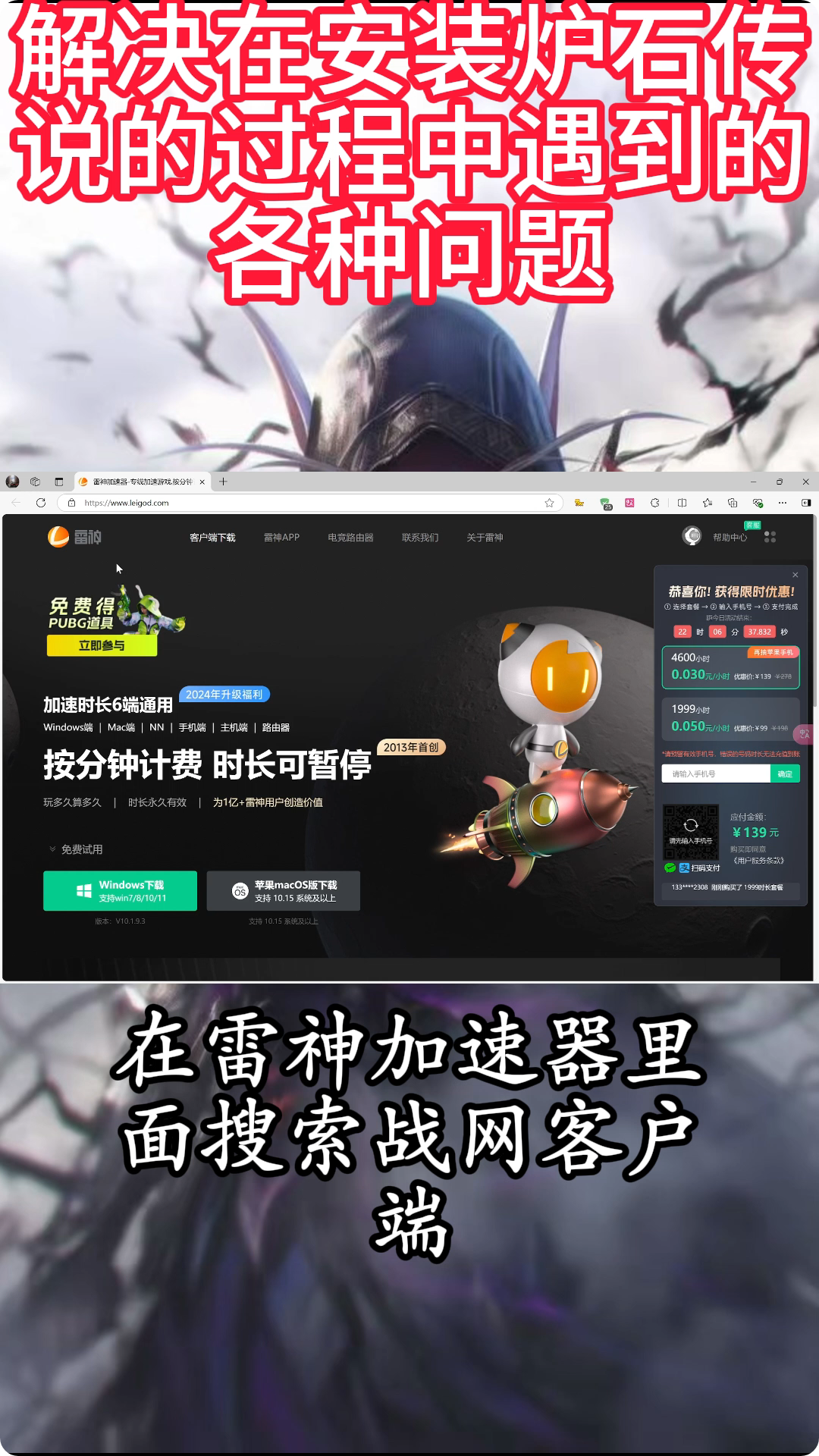 战网客户端贴吧暴雪官方网站入口-第2张图片-太平洋在线下载