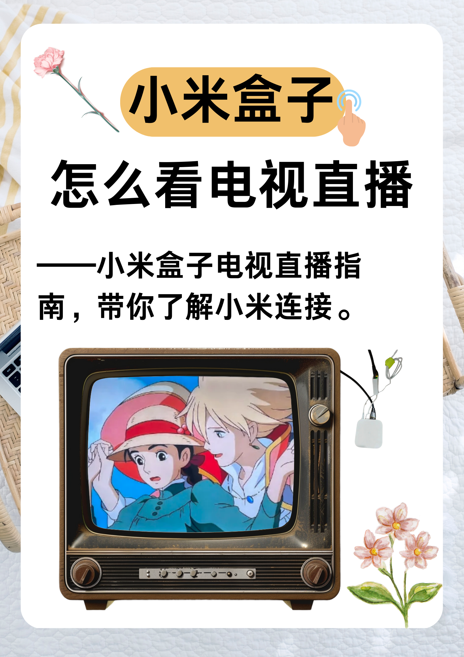 谁有手机版小米盒子下载小米盒子不让安装违规软件-第2张图片-太平洋在线下载