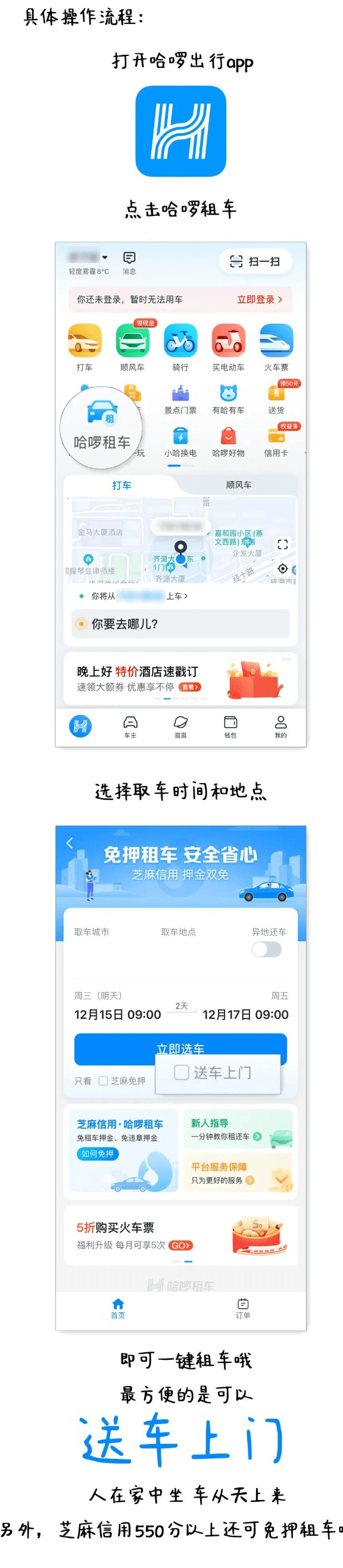 安卓版哈啰商家拼多多商家版app下载安装-第2张图片-太平洋在线下载