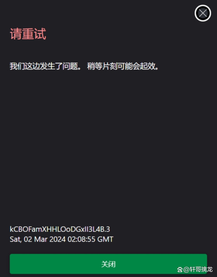 xgp手机版会员怎么开xboxxgp会员怎么买-第2张图片-太平洋在线下载