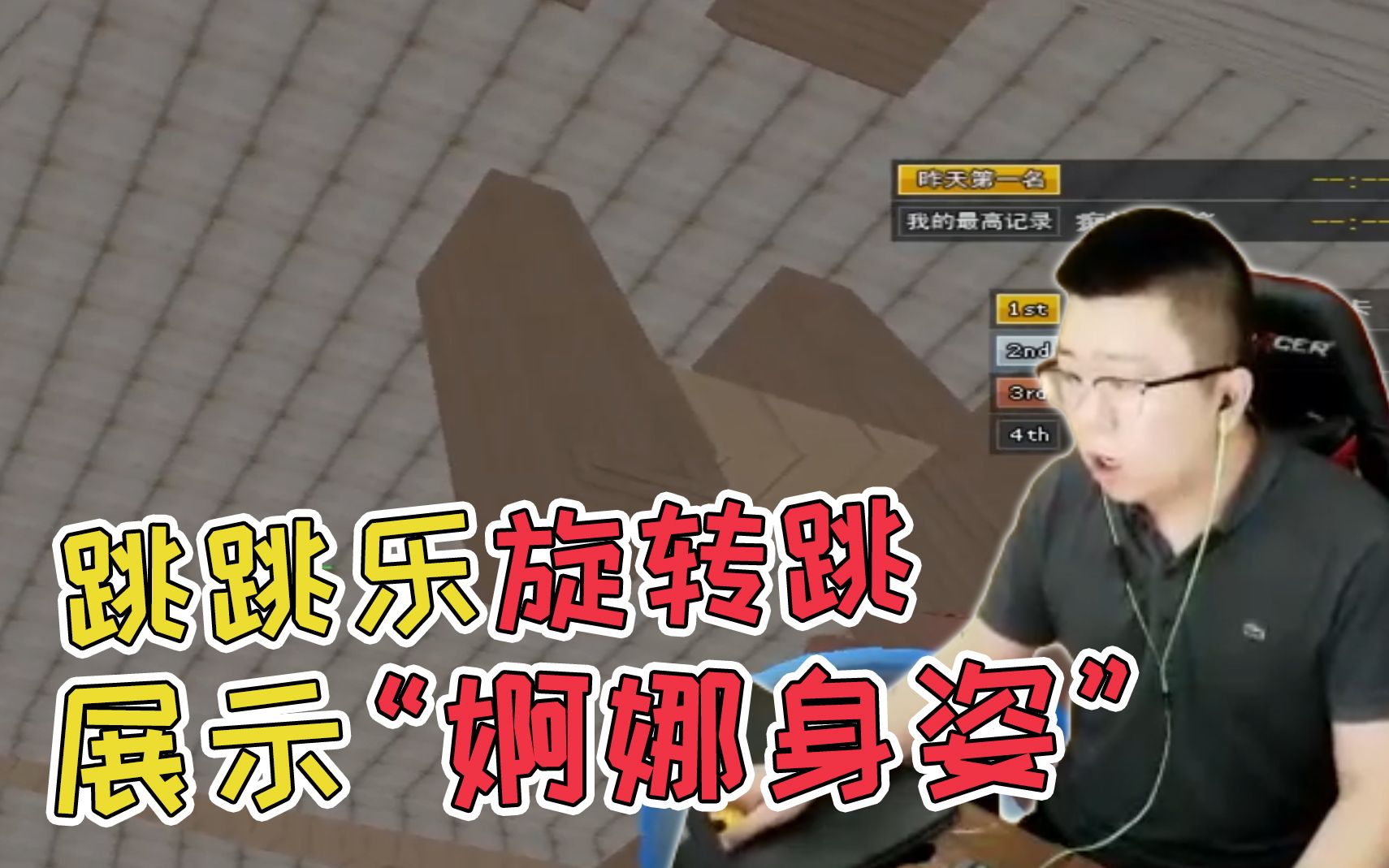 穿越火线手机版旋转跳穿越火线旋转跳过障碍物-第2张图片-太平洋在线下载