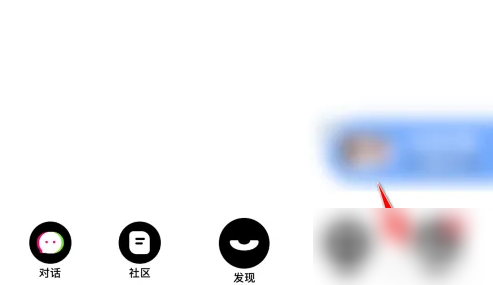 安卓版积目积目取消自动续费安卓