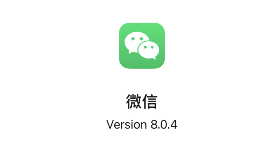 官方8.0苹果版下载ios应用商店正版下载