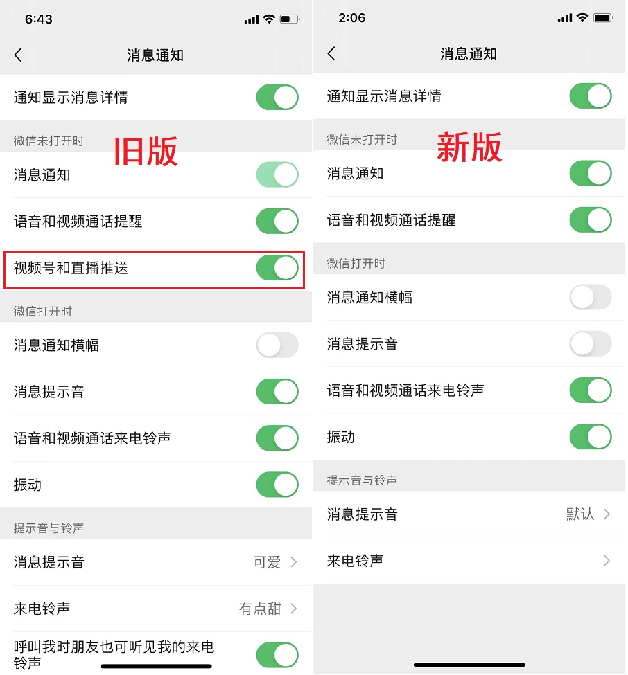 官方8.0苹果版下载ios应用商店正版下载-第2张图片-太平洋在线下载