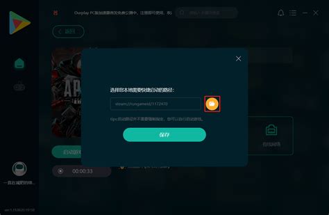 ur苹果版下载winrar苹果版