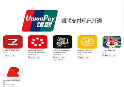 苹果永久版app苹果破解版app下载-第2张图片-太平洋在线下载