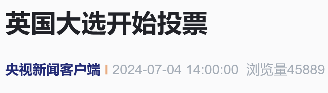 客户端投票限制投票人工团队网站-第2张图片-太平洋在线下载
