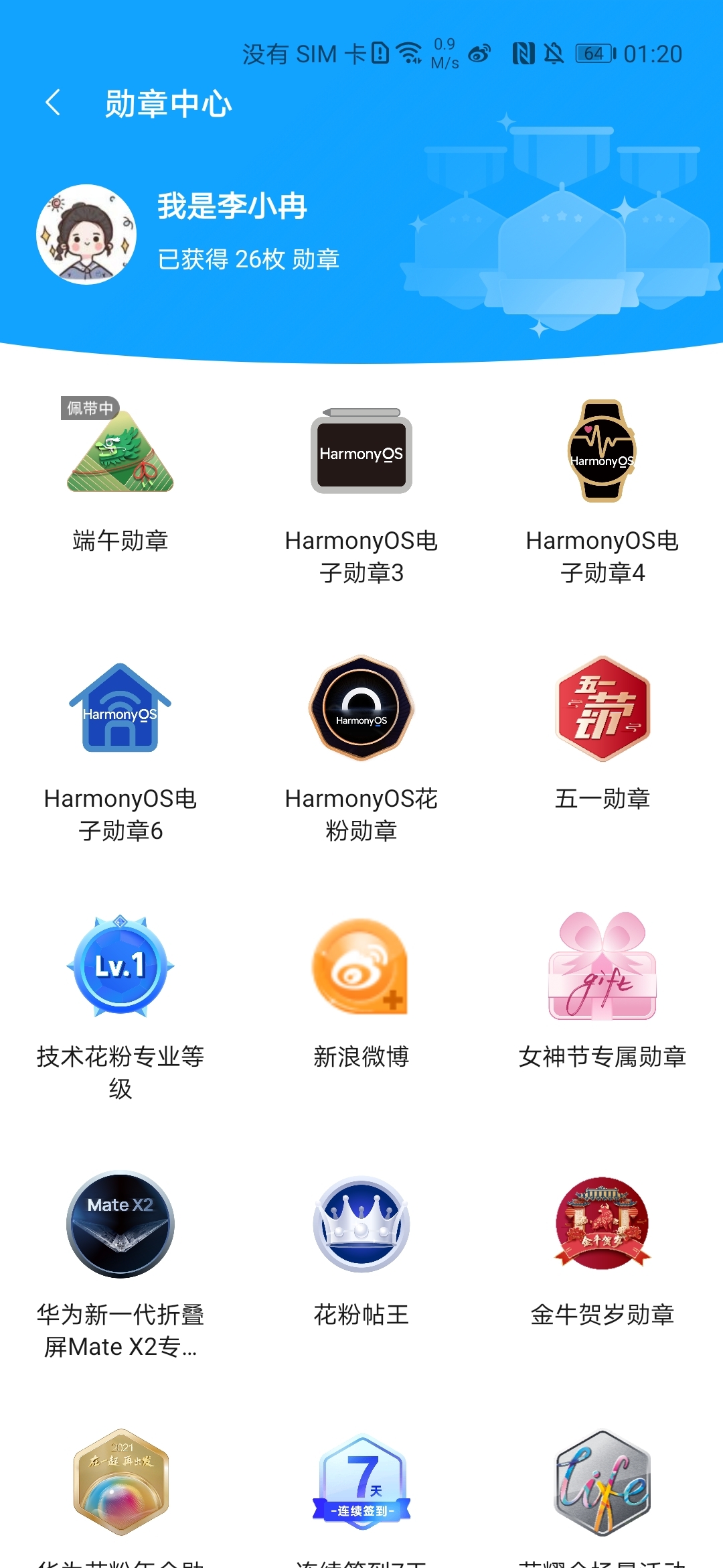 勋章世界手机版下载教程荣誉勋章手机版下载中文版-第2张图片-太平洋在线下载