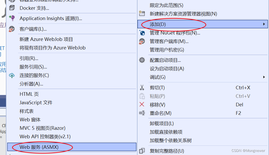 客户端和web端区别吗web是电脑端还是手机端