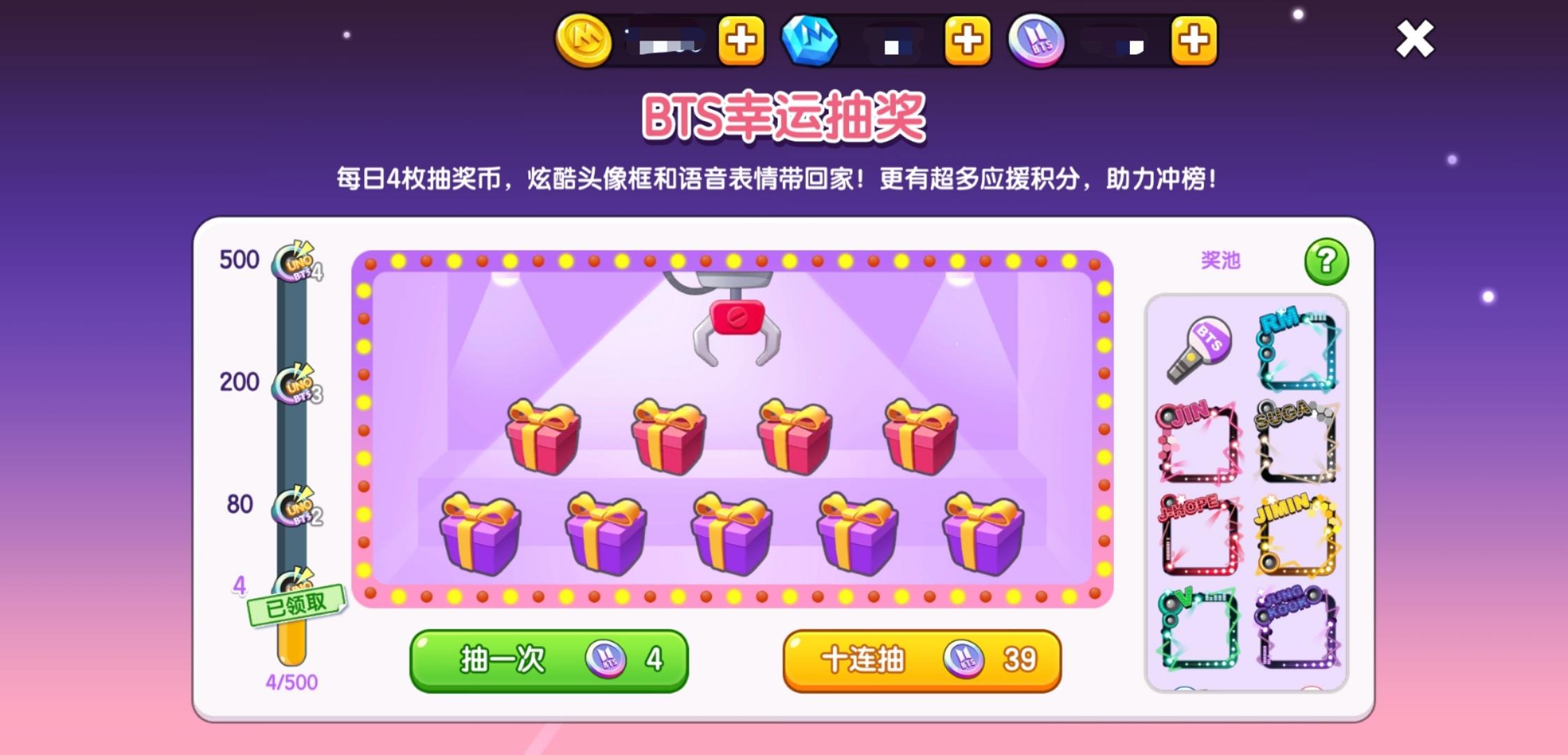 抽奖记录安卓版1100数字抽奖小程序-第2张图片-太平洋在线下载