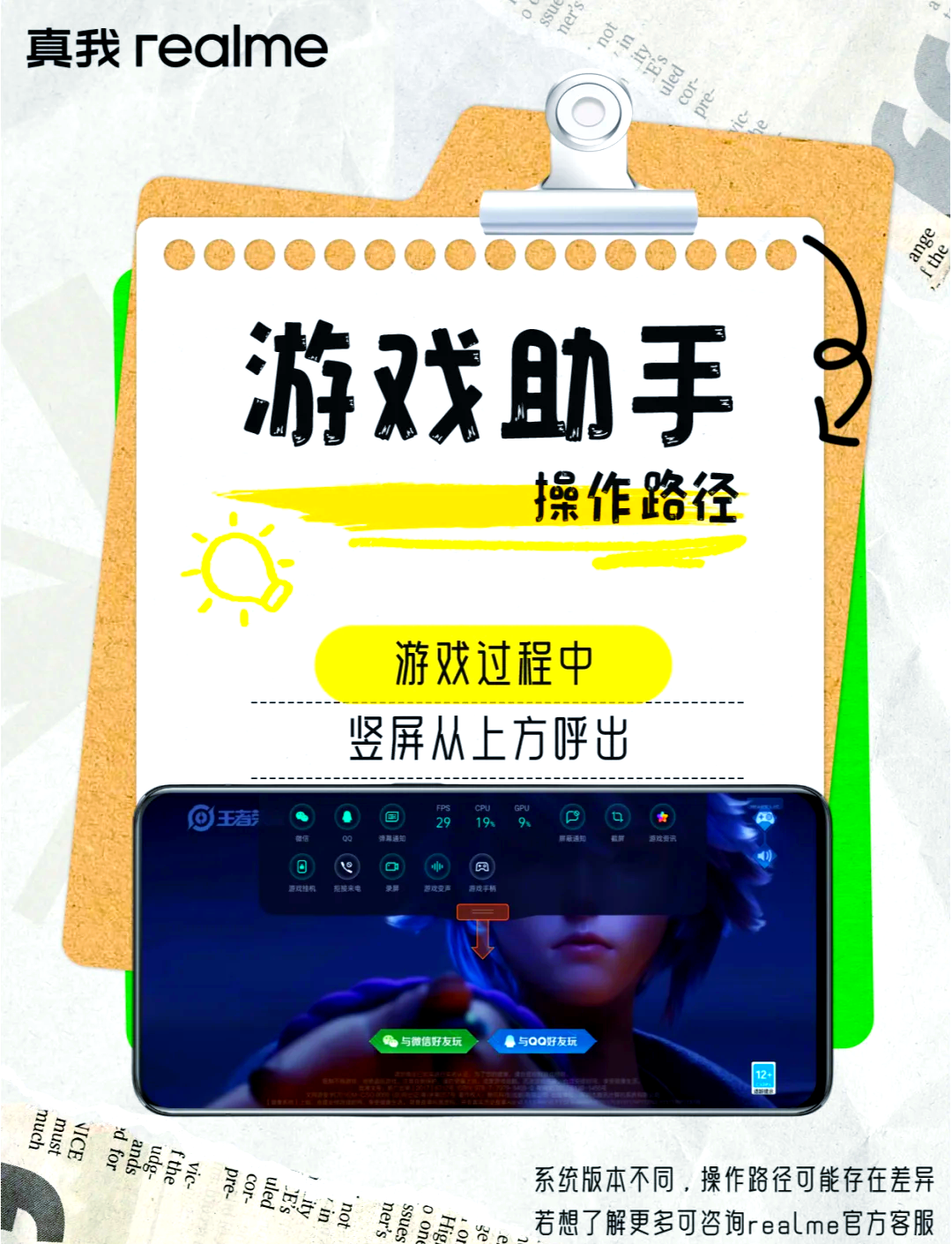 oppo官方游戏客户端oppo官方客户服务中心