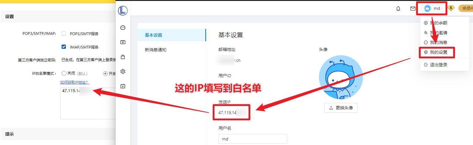 邮箱客户端https免费邮箱哪个邮箱好用又安全