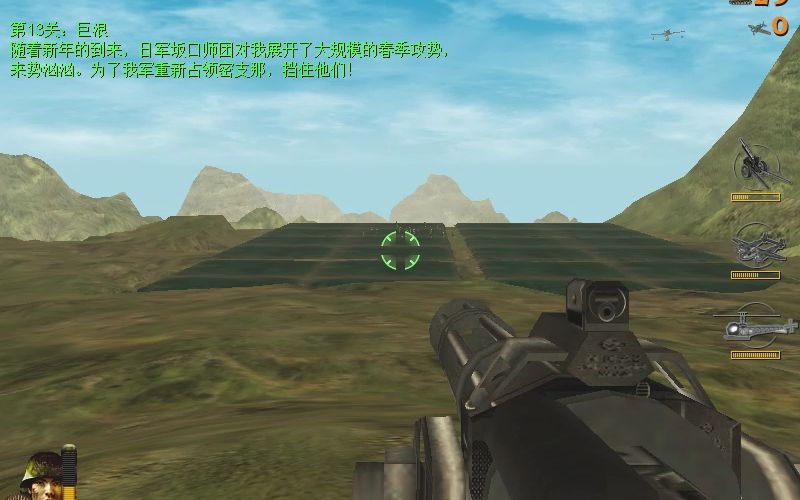 血战缅甸游戏苹果版血战上海滩电脑版下载