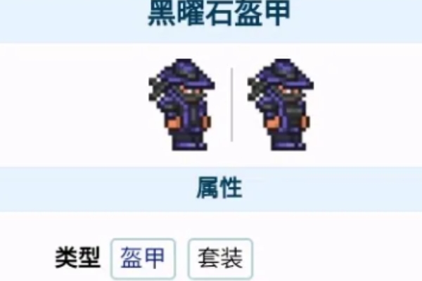 黑曜石软件安卓版obsidian官方