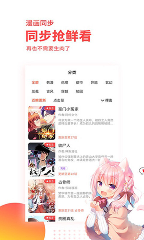ip攻击安卓版wifi攻击器手机版-第2张图片-太平洋在线下载