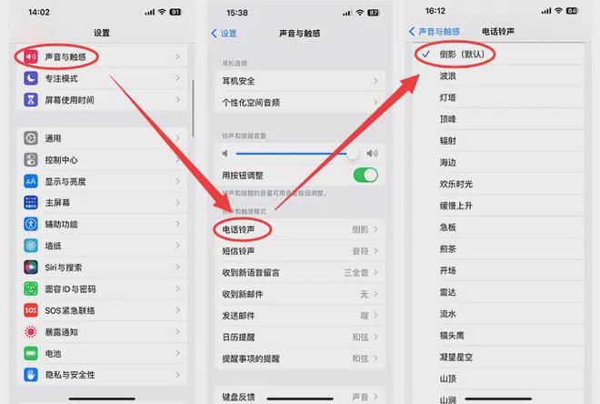 手机音乐铃声苹果版苹果手机下载手机铃声的软件