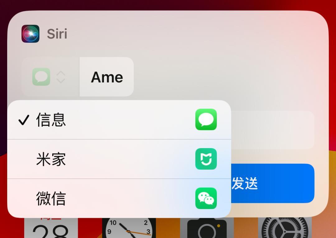 做个截图2苹果版苹果永久免费版微商截图王